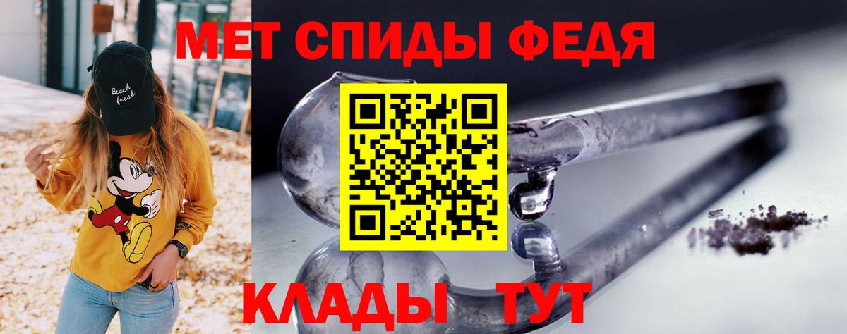 Амфетамин 97% Красноярск