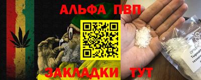 кокаин Камышлов