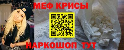 СК Кандалакша