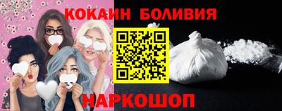 COCAINE Канаш