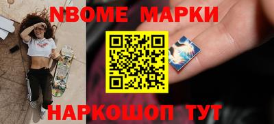 кокаин Камышлов