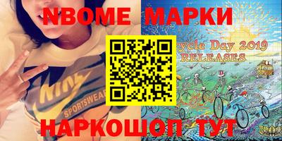 кокаин Камышлов