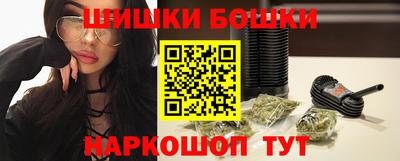 кокаин Камышлов