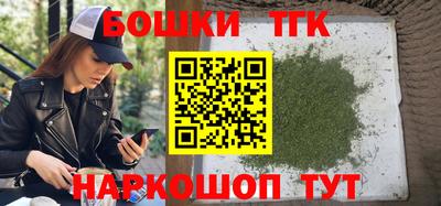 кокаин Камышлов