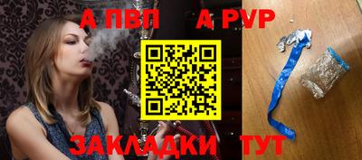 СК Кандалакша