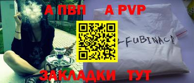 СК Кандалакша