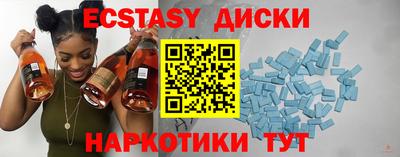 кокаин Камышлов