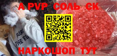 кокаин Камышлов