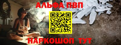 кокаин Камышлов