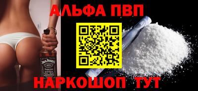СК Кандалакша