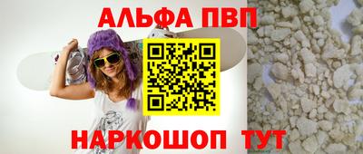 СК Кандалакша