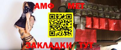 кокаин Камышлов