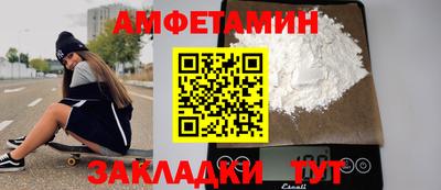 кокаин Камышлов