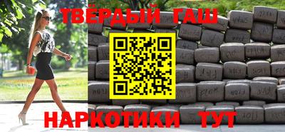 кокаин Камышлов