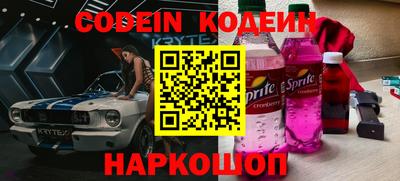 кокаин Камышлов