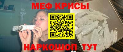 кокаин Камышлов