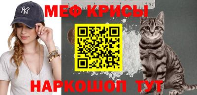 кокаин Камышлов