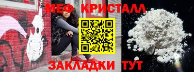 кокаин Камышлов