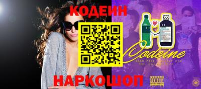 кокаин Камышлов