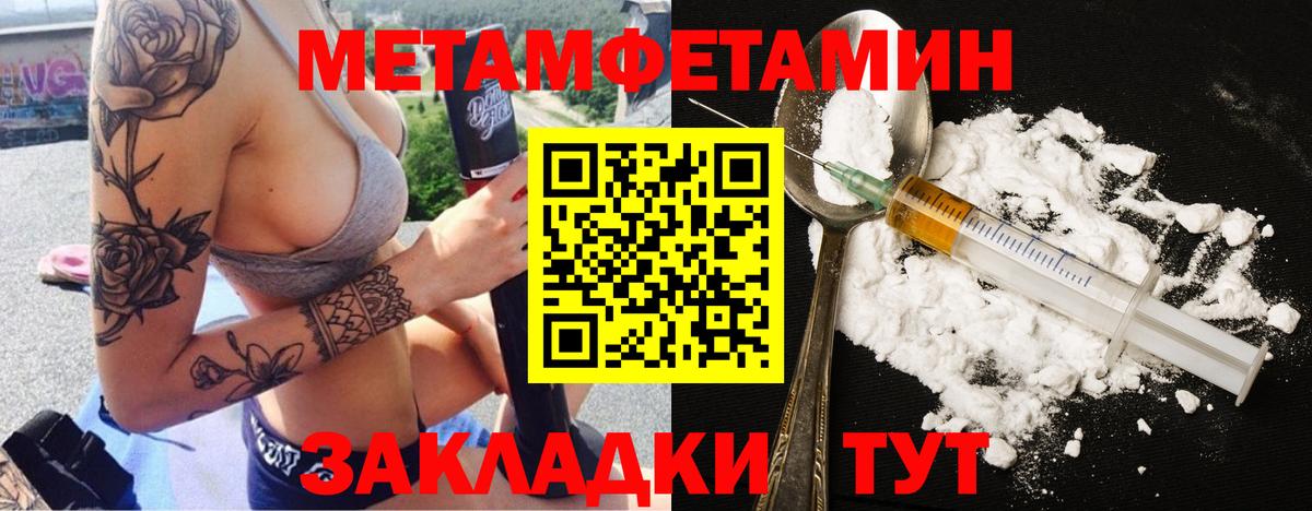 Красноярск  Первитин витя  Вход с VPN 