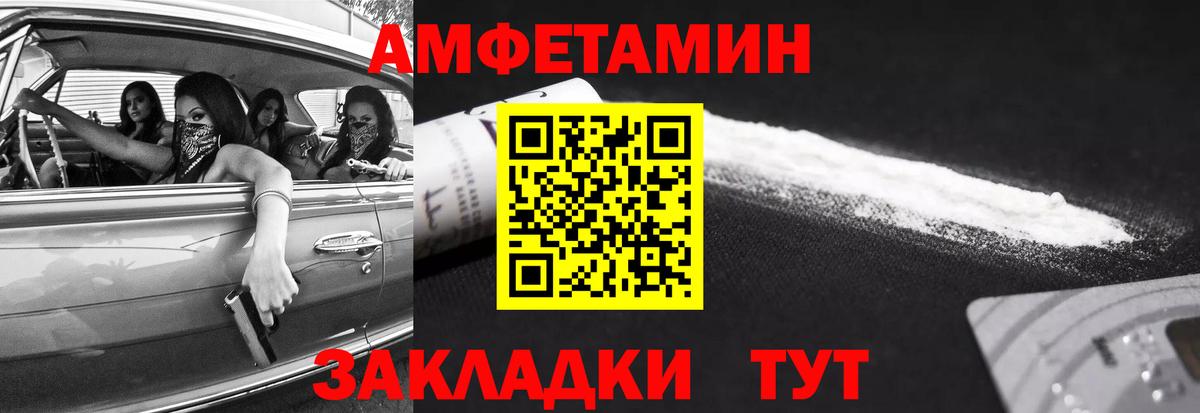 Метамфетамин мет Красноярск