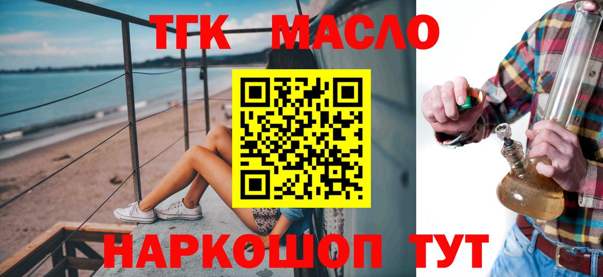 Красноярск  Гашиш  ГАШИШ  А ПВП СОЛЬ кристаллы  МЕФ  Вход с VPN  Меф кристаллы  MDMA  Конопля  КОКАИН 