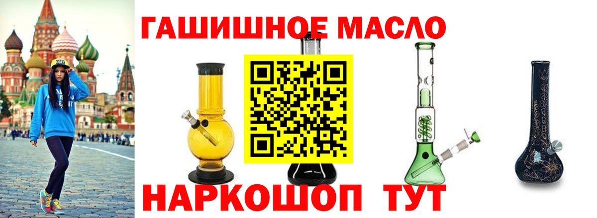 Красноярск  ТГК жижа  ТГК вейп  Вход с VPN 