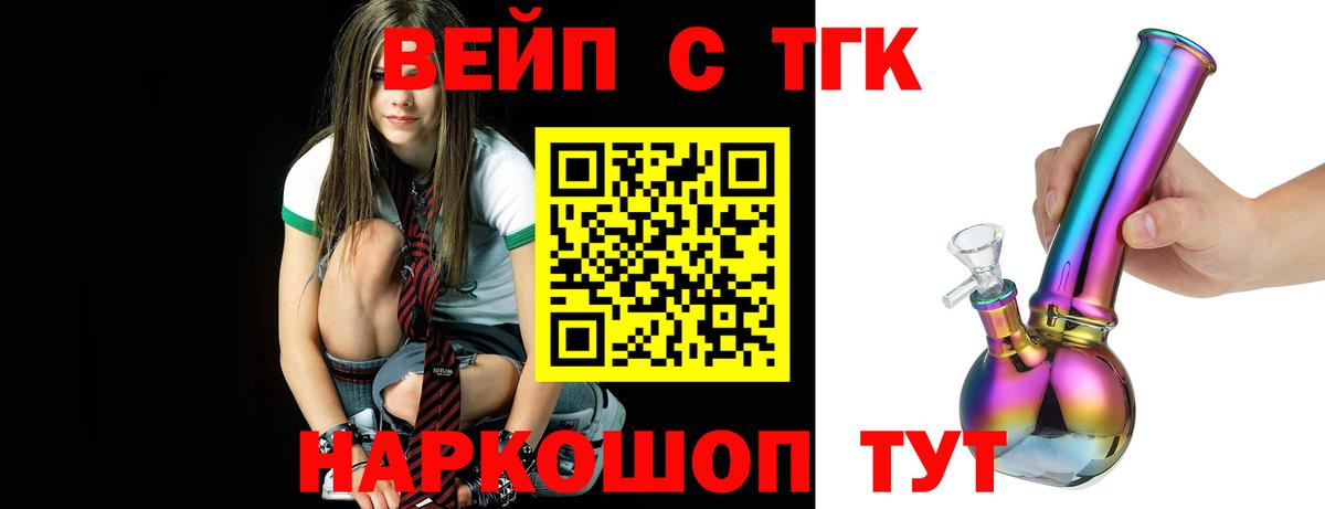 ТГК Wax Красноярск