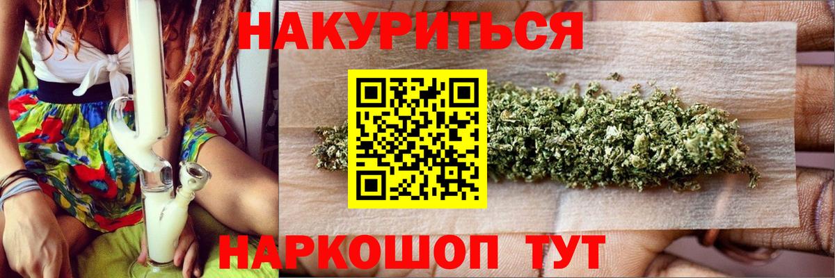 Марихуана AK-47  Бошки марихуана SATIVA & INDICA  Красноярск  Вход с VPN 